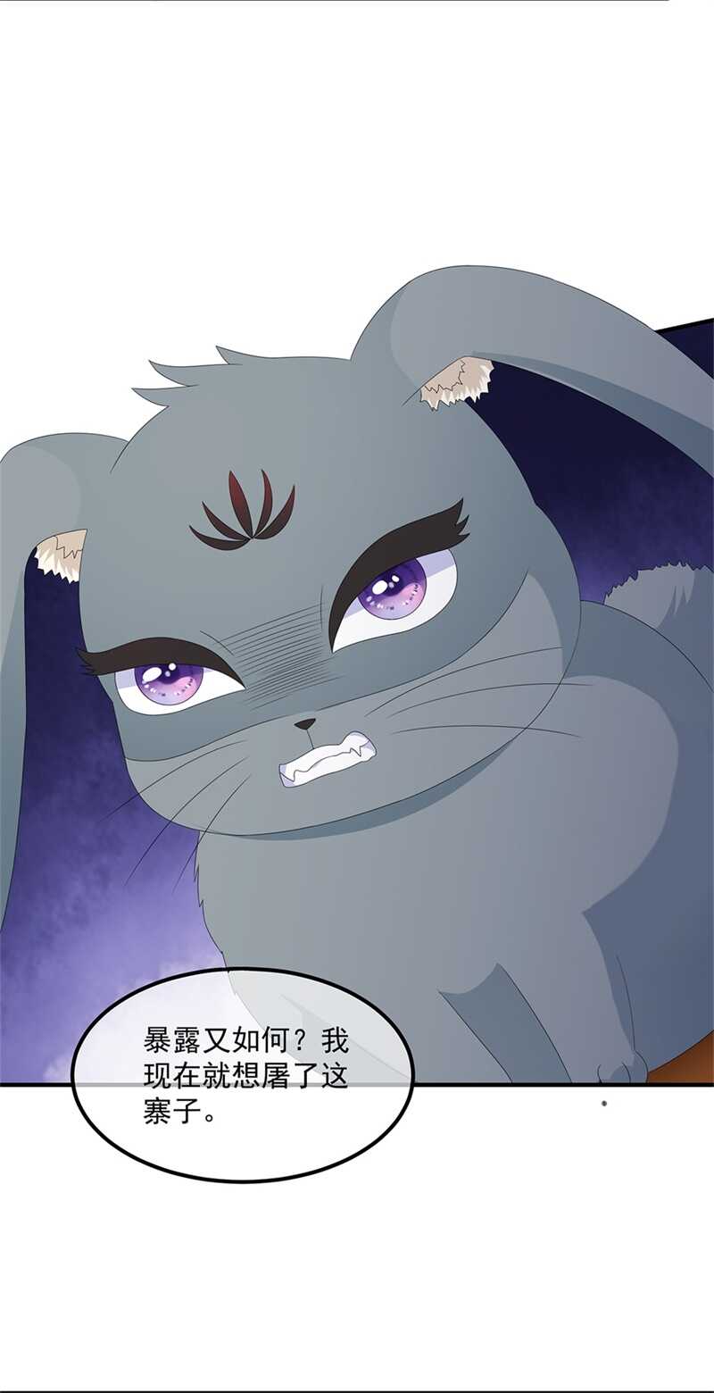 第82话 暴风雨前的宁静(1/2)-第91话