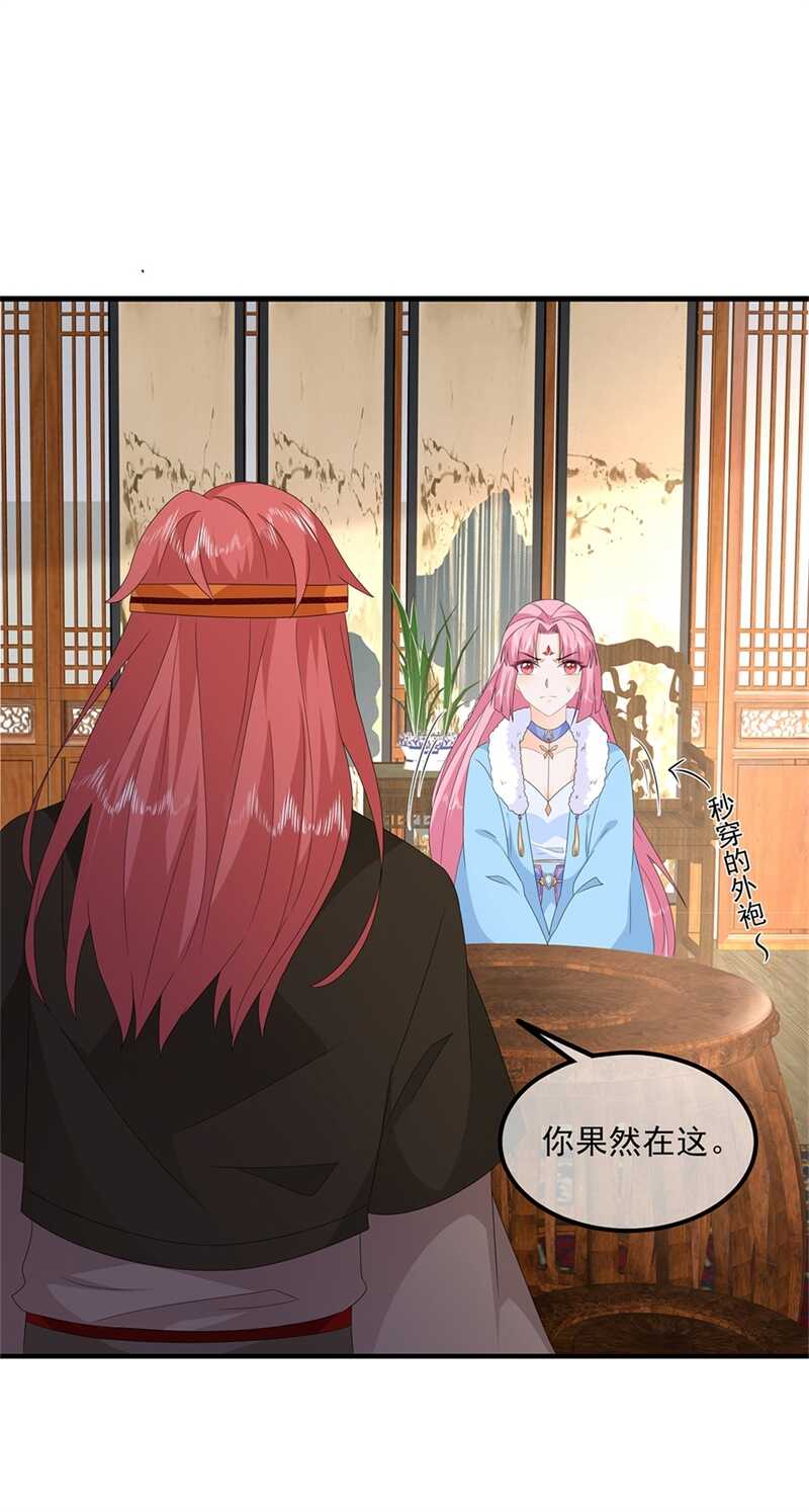 第82话 暴风雨前的宁静(1/2)-第91话