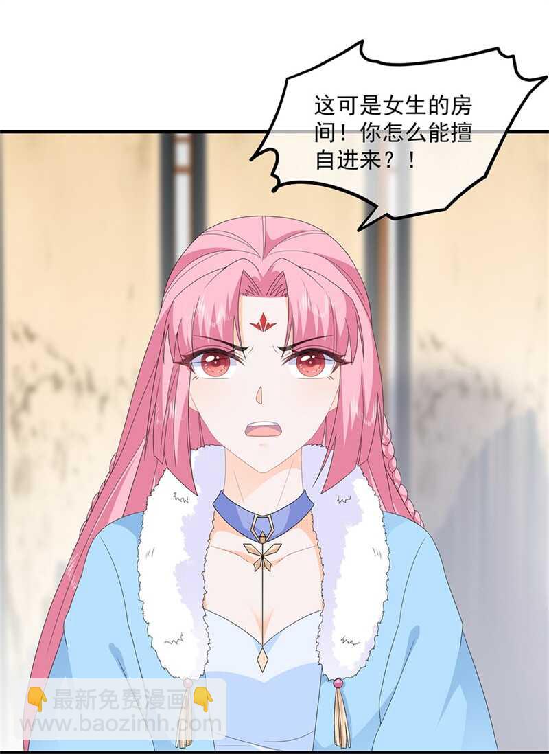 第82话 暴风雨前的宁静(1/2)-第91话