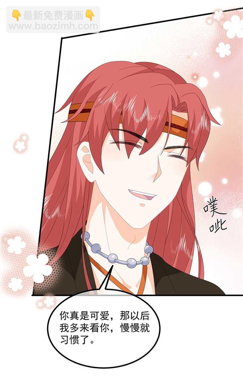 第82话 暴风雨前的宁静(1/2)-第91话