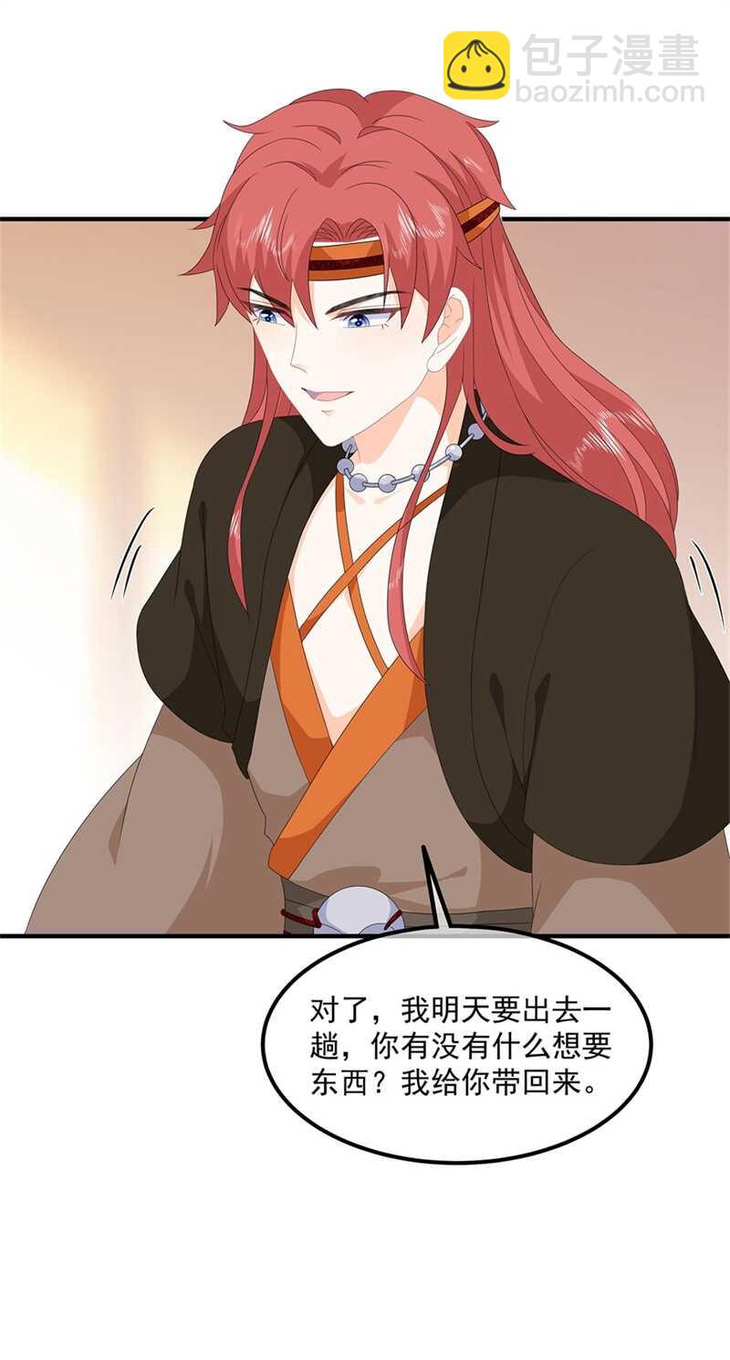 第82话 暴风雨前的宁静(1/2)-第91话