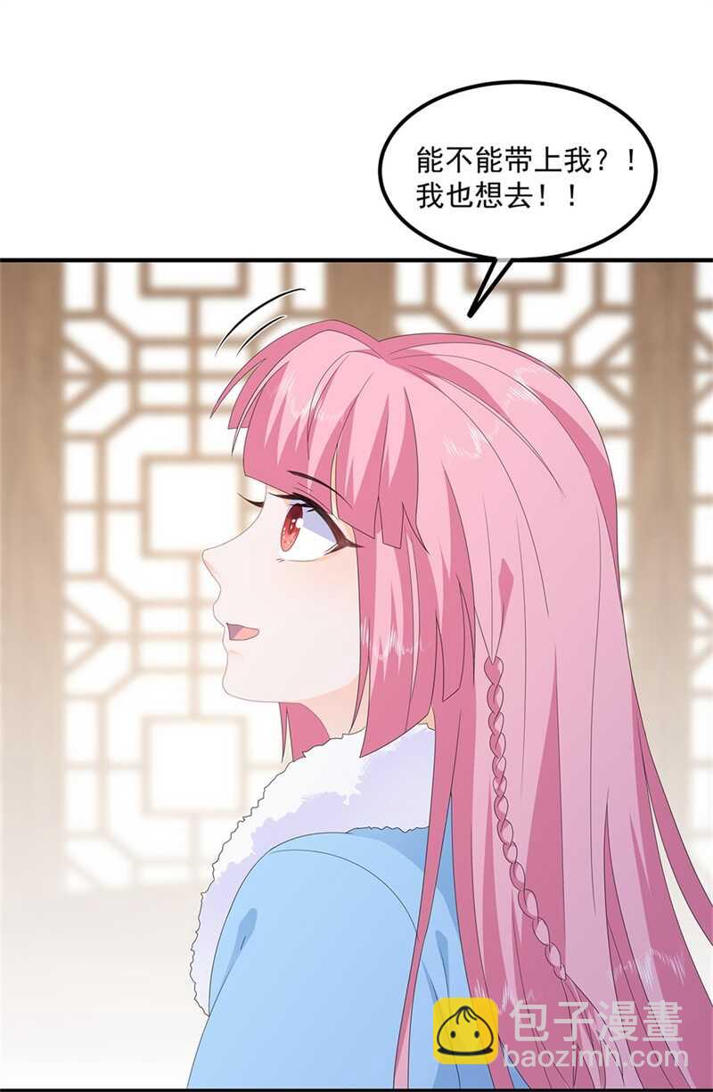 第82话 暴风雨前的宁静(1/2)-第91话