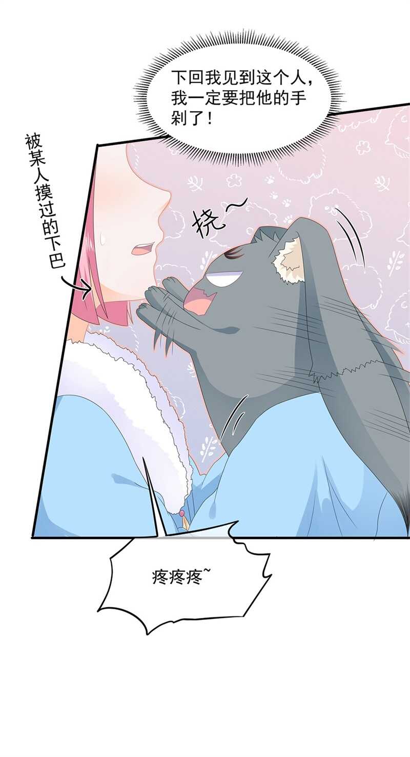 第82话 暴风雨前的宁静(1/2)-第91话