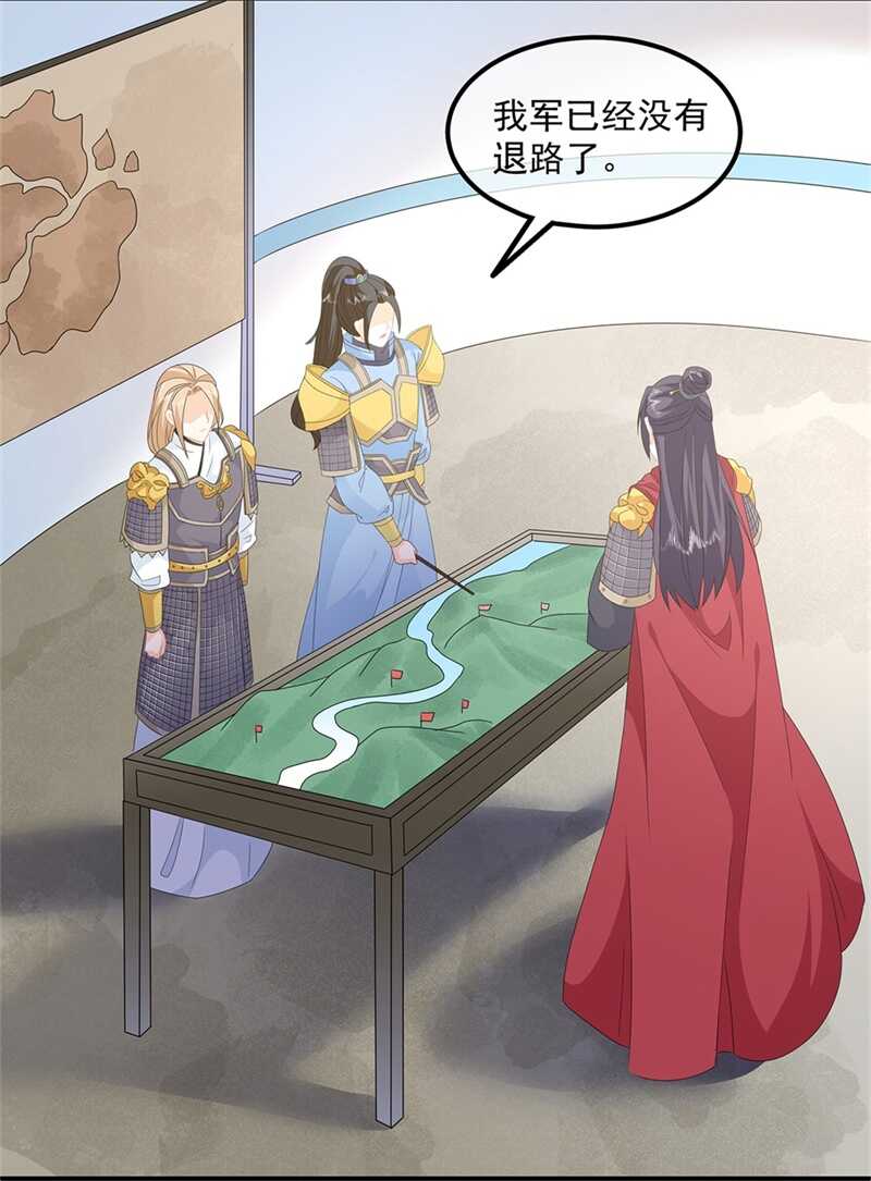 第82话 暴风雨前的宁静(1/2)-第91话