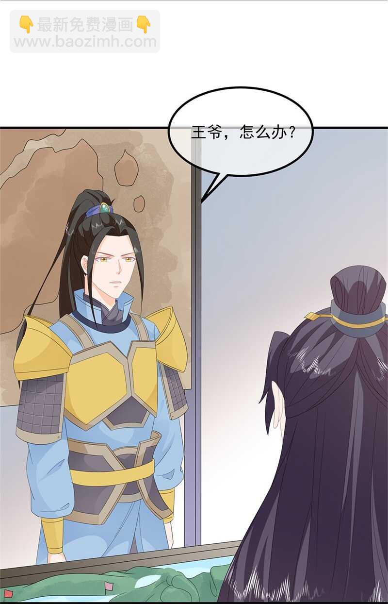 第82话 暴风雨前的宁静(1/2)-第91话