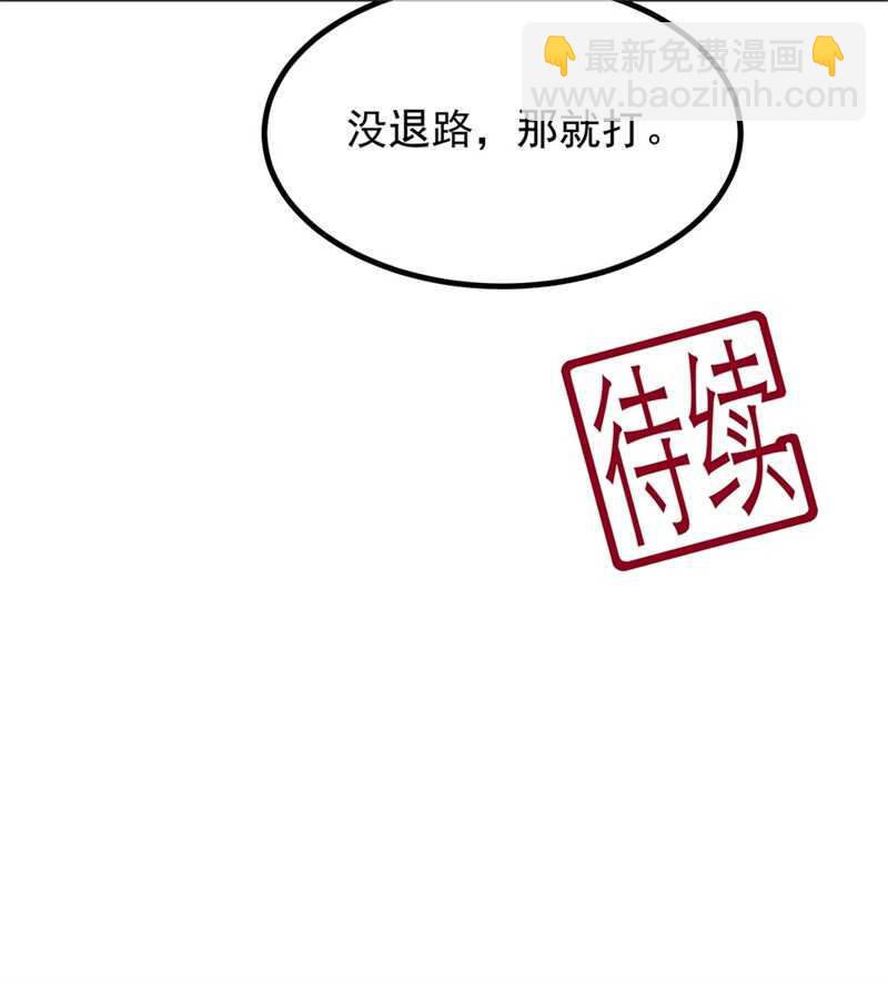 第82话 暴风雨前的宁静(1/2)-第91话