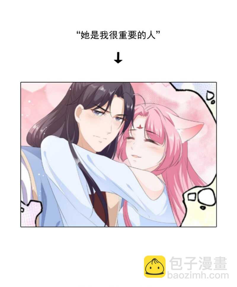 第82话 暴风雨前的宁静(1/2)-第91话