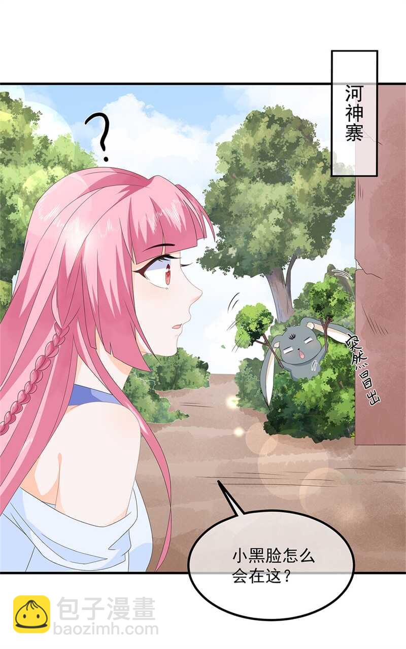 第82话 暴风雨前的宁静(1/2)-第91话