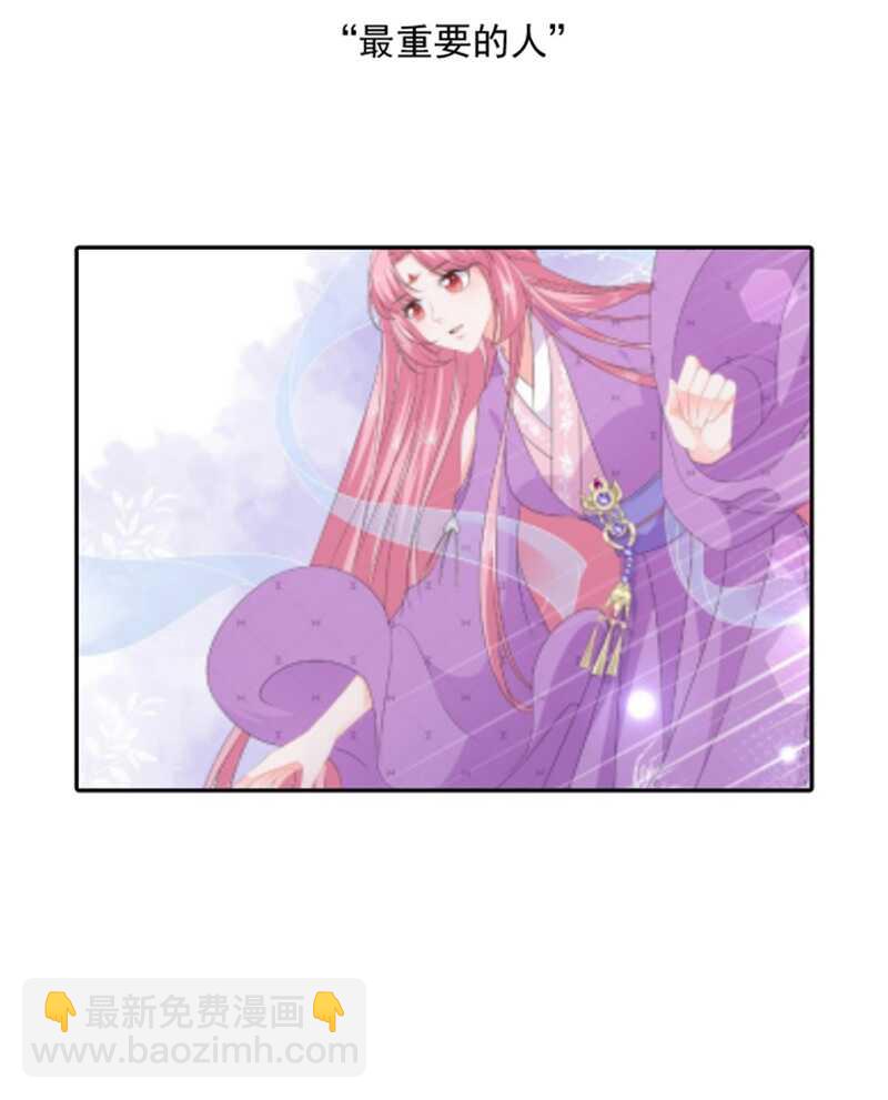 第82话 暴风雨前的宁静(1/2)-第91话