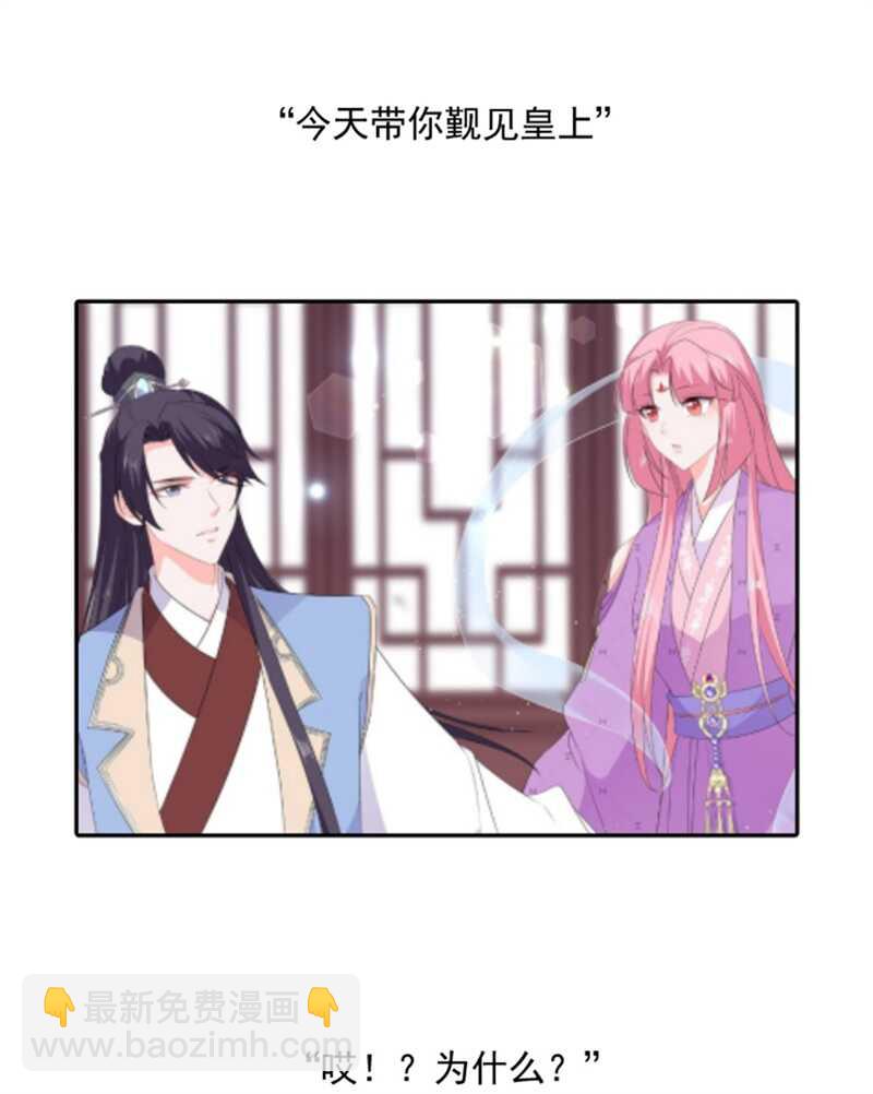 第82话 暴风雨前的宁静(1/2)-第91话