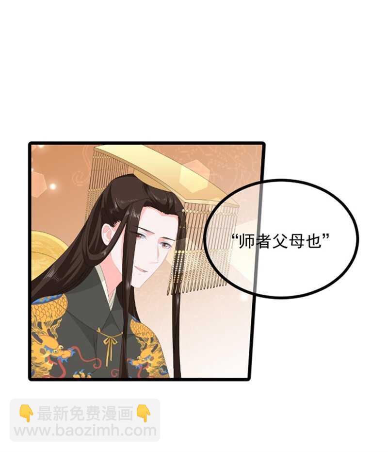 第82话 暴风雨前的宁静(1/2)-第91话