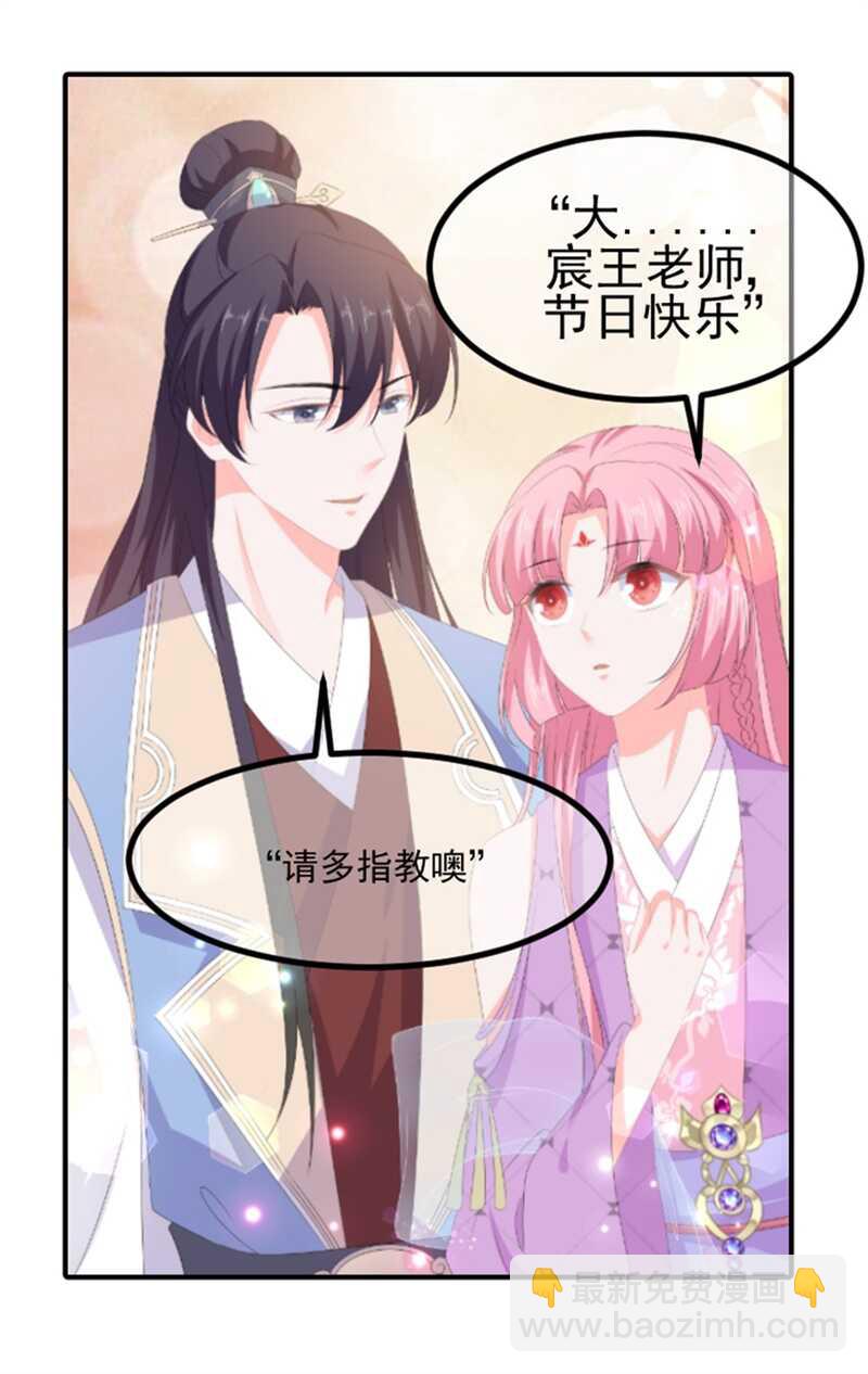 第82话 暴风雨前的宁静(1/2)-第91话