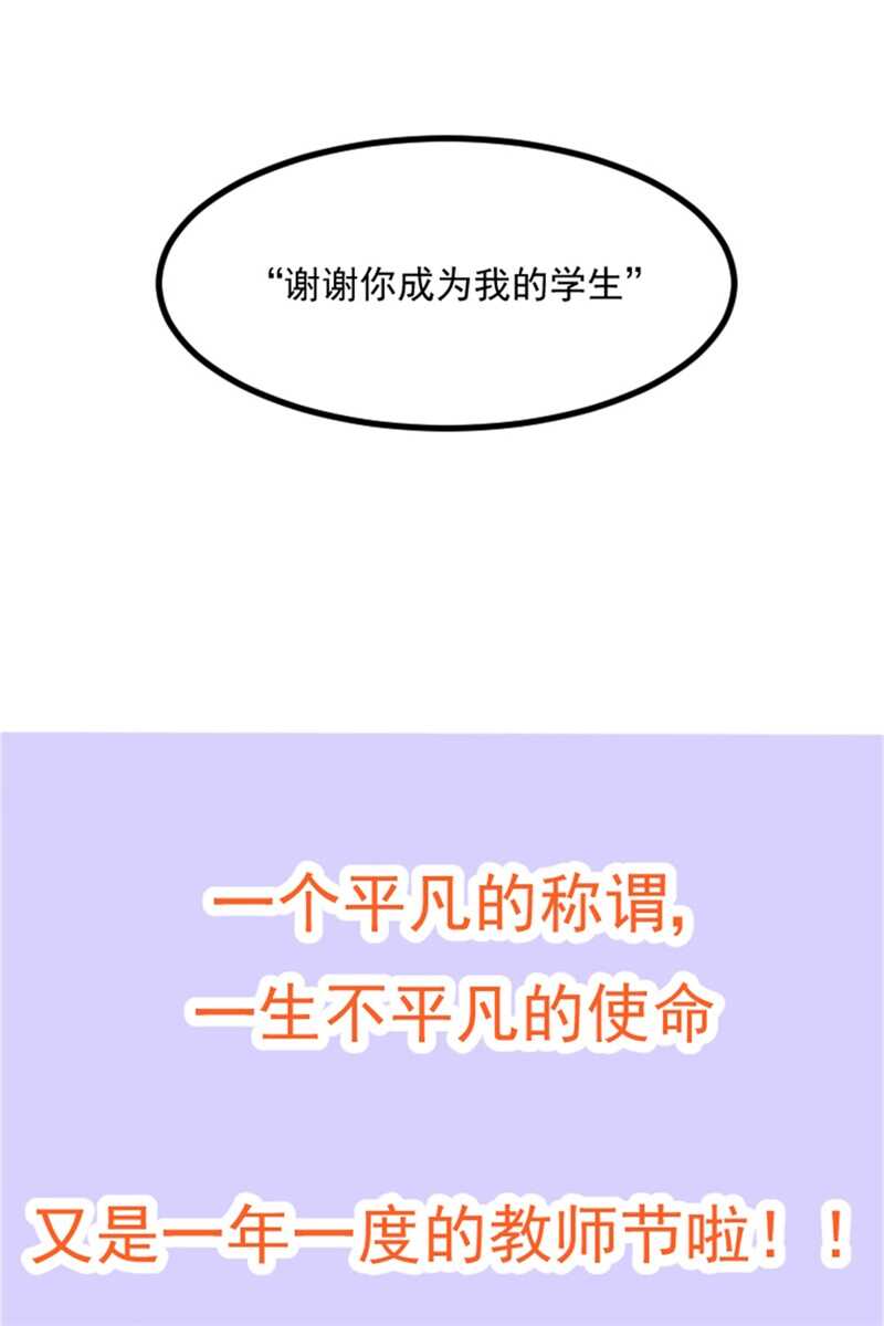 第82话 暴风雨前的宁静(1/2)-第91话