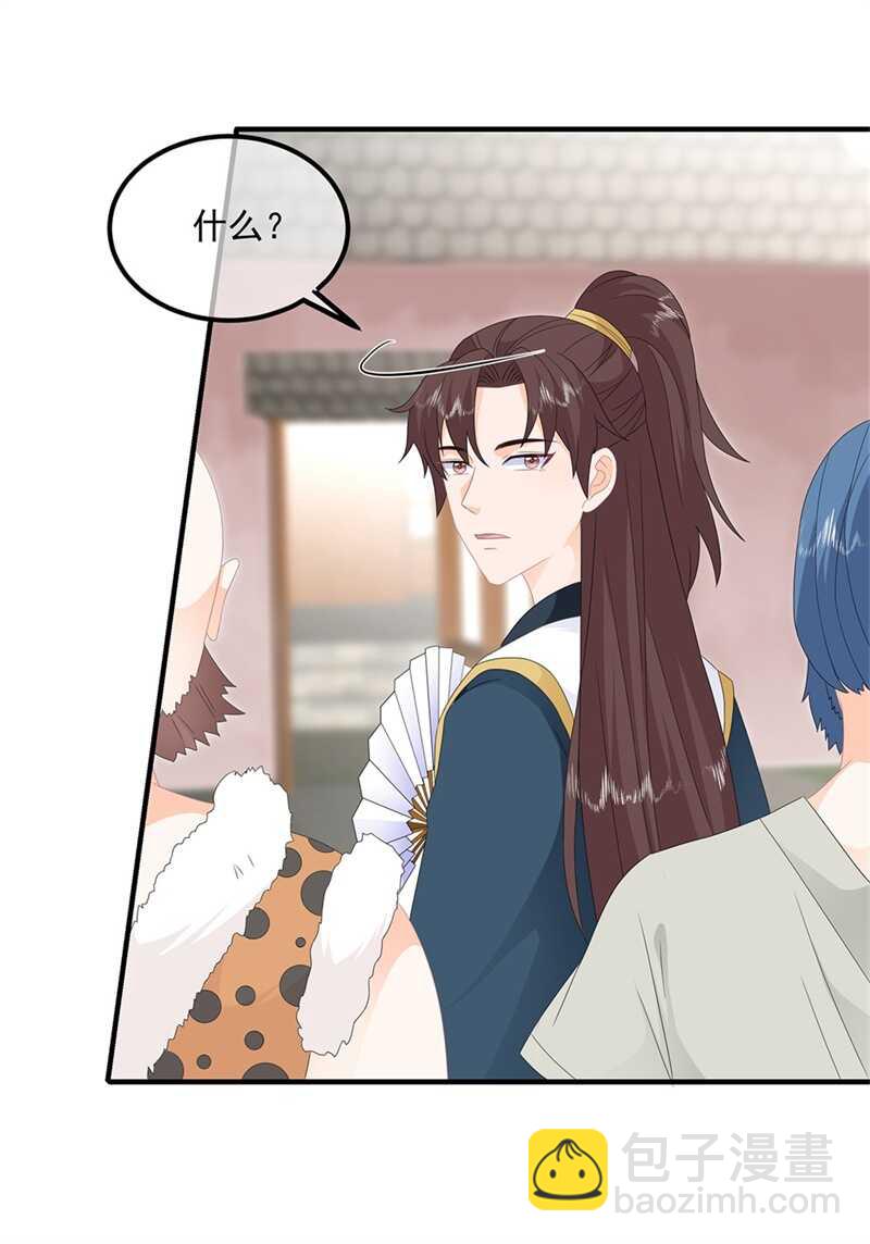 第82话 暴风雨前的宁静(1/2)-第91话