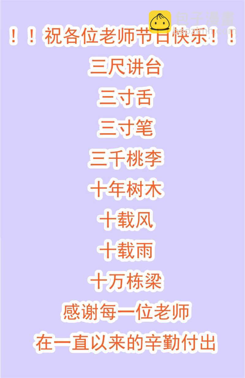 第82话 暴风雨前的宁静(1/2)-第91话