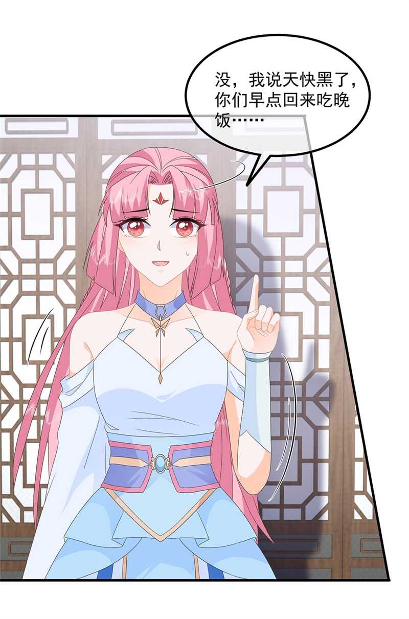 第82话 暴风雨前的宁静(1/2)-第91话