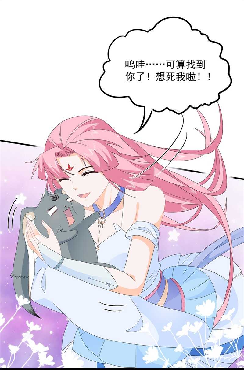 第82话 暴风雨前的宁静(1/2)-第91话