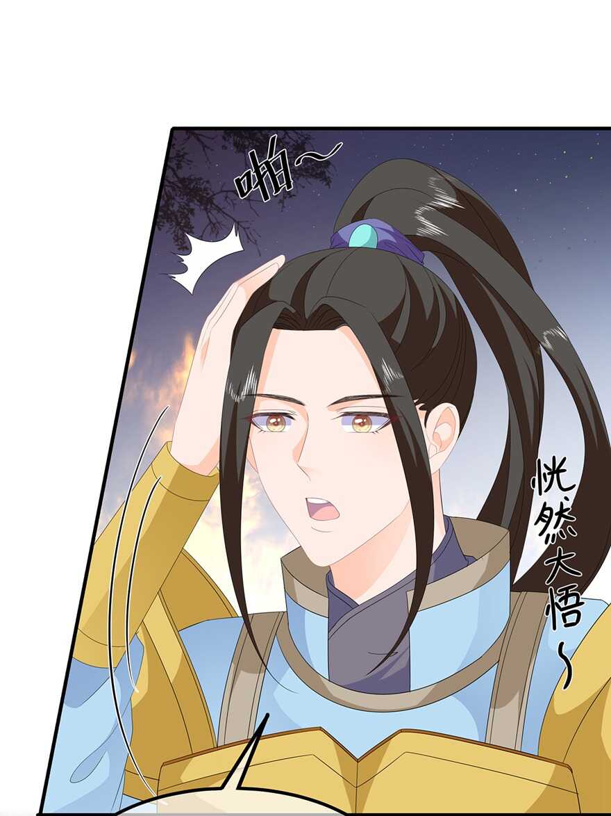 第84话 你不是她-第93话