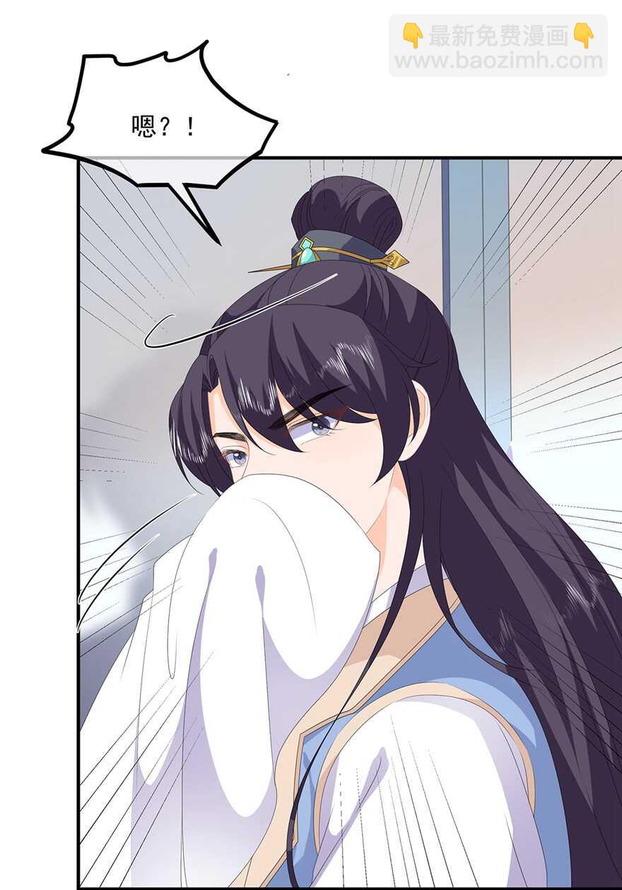 第84话 你不是她-第93话