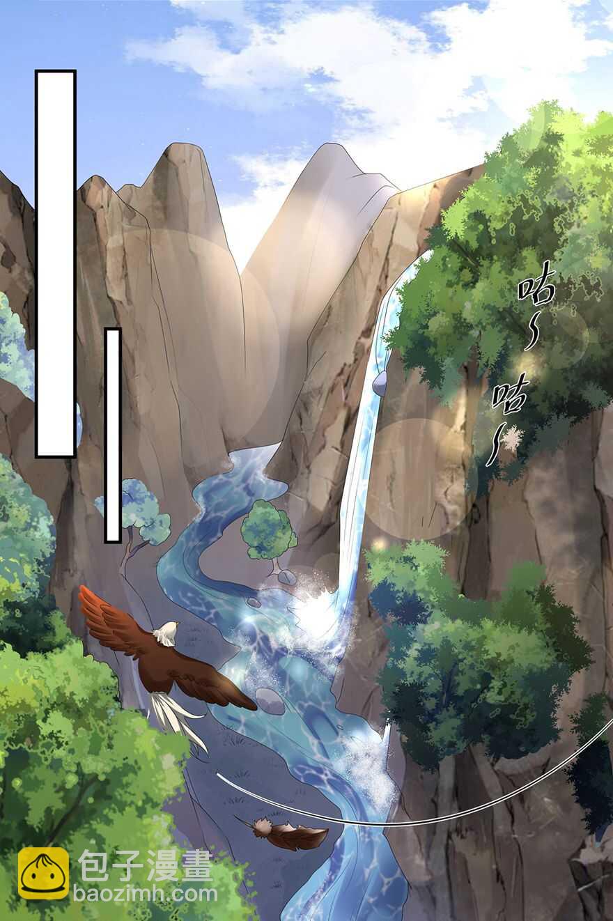 第84话 你不是她-第93话