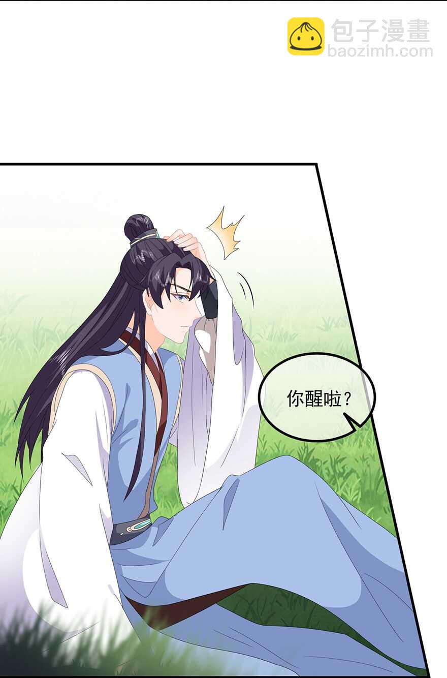 第84话 你不是她-第93话