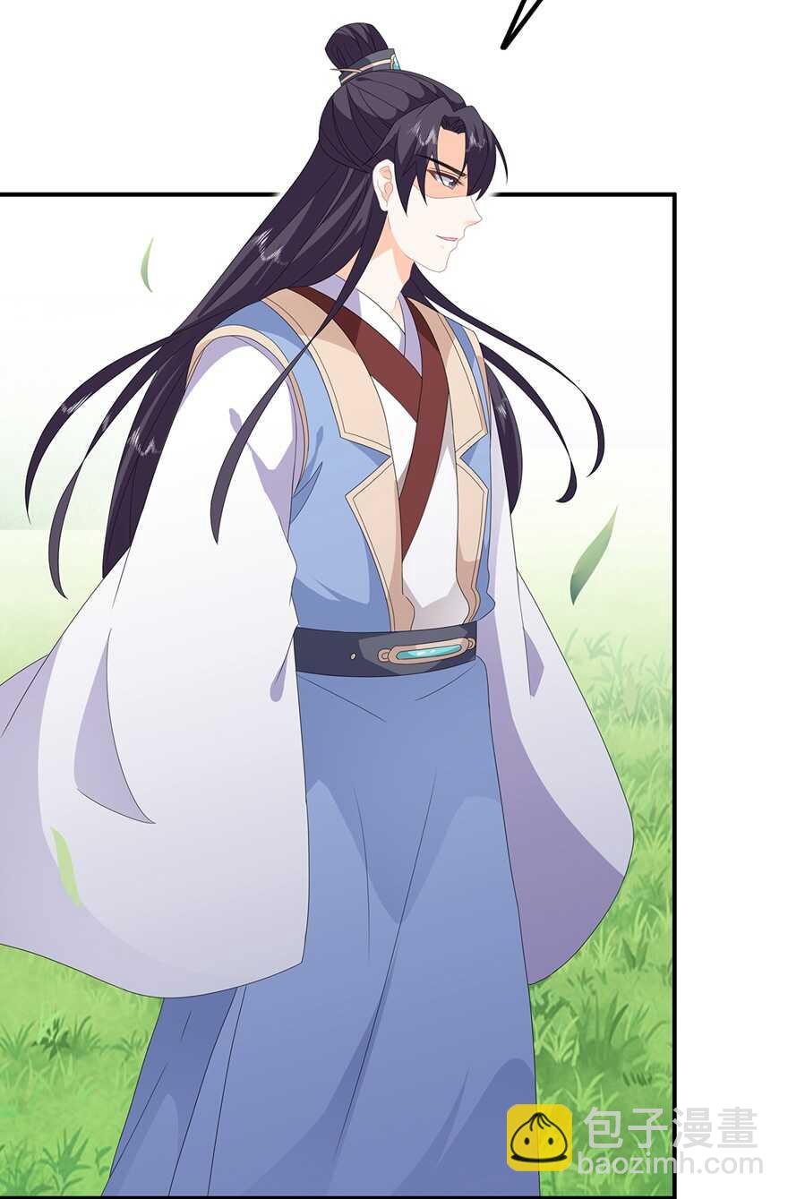 第84话 你不是她-第93话