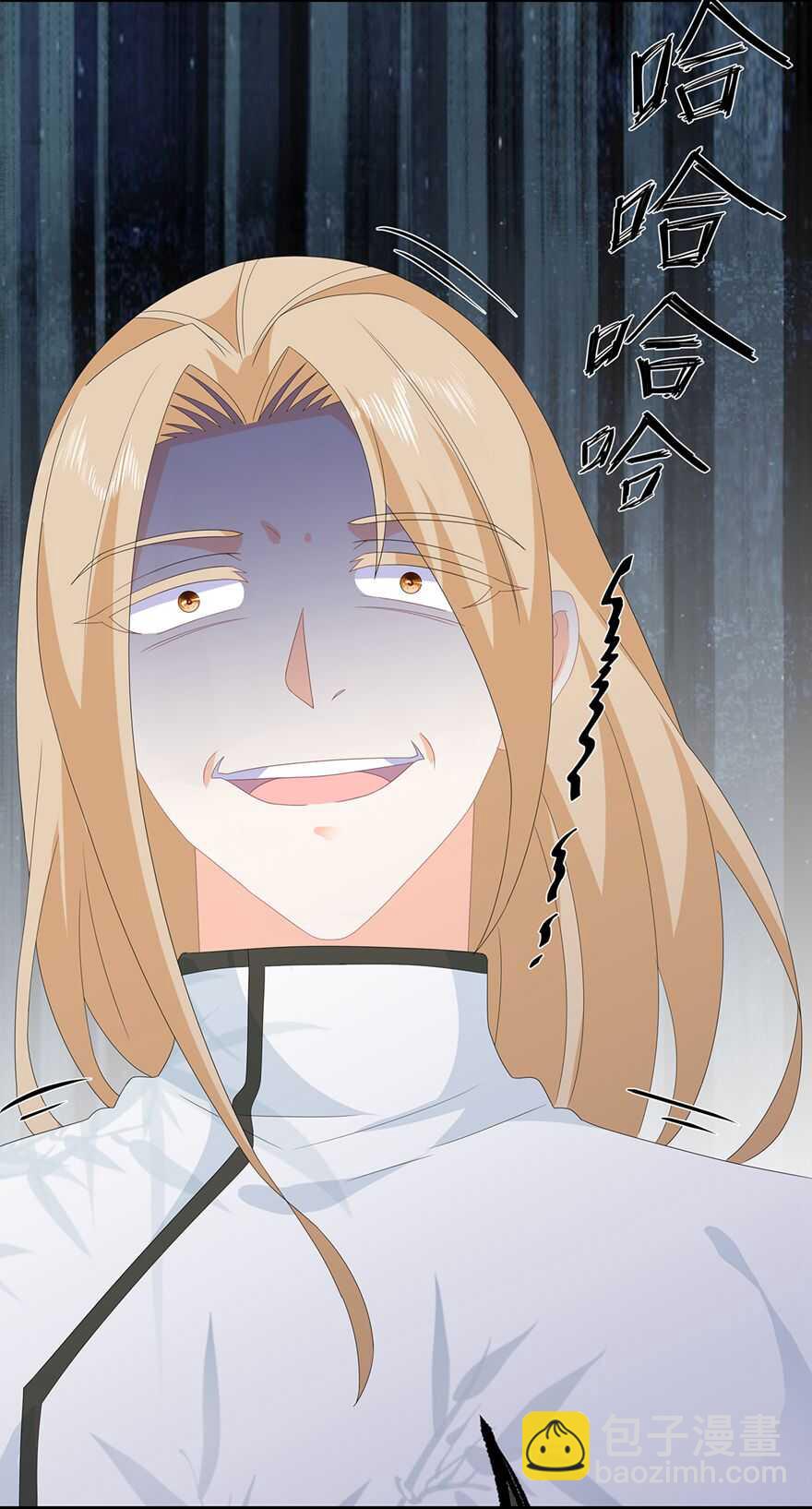 第84话 你不是她-第93话