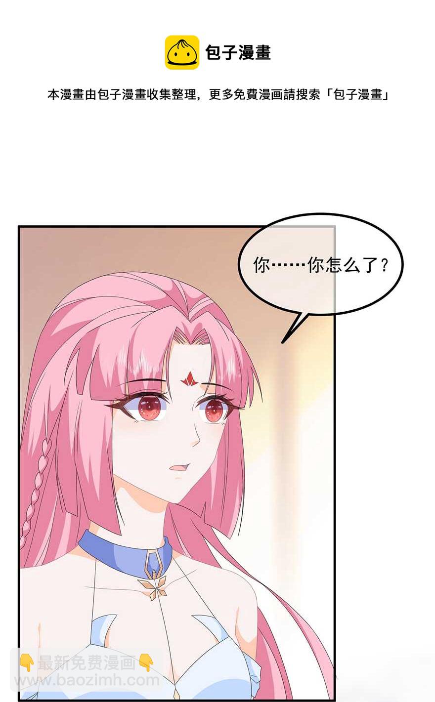 第86话 他们是来找你的么？-第95话