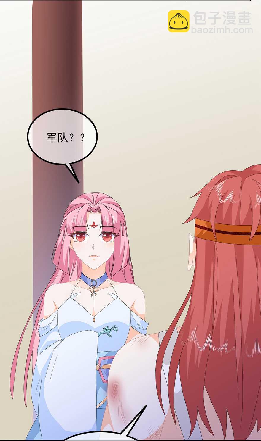 第86话 他们是来找你的么？-第95话