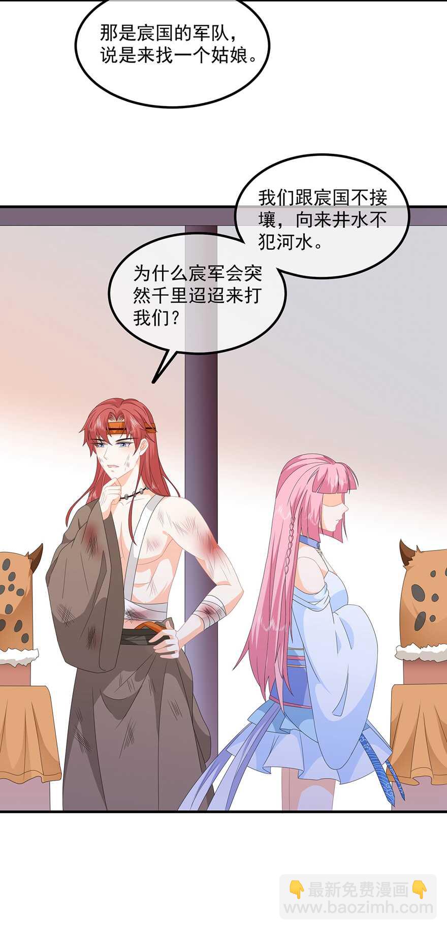 第86话 他们是来找你的么？-第95话