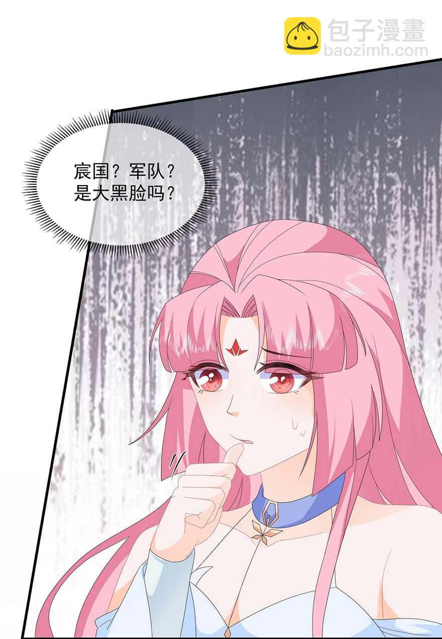 第86话 他们是来找你的么？-第95话