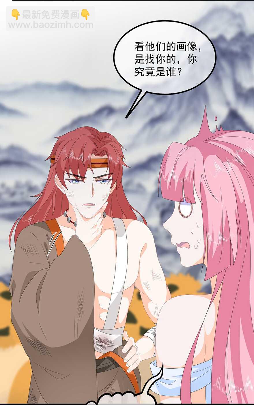 第86话 他们是来找你的么？-第95话