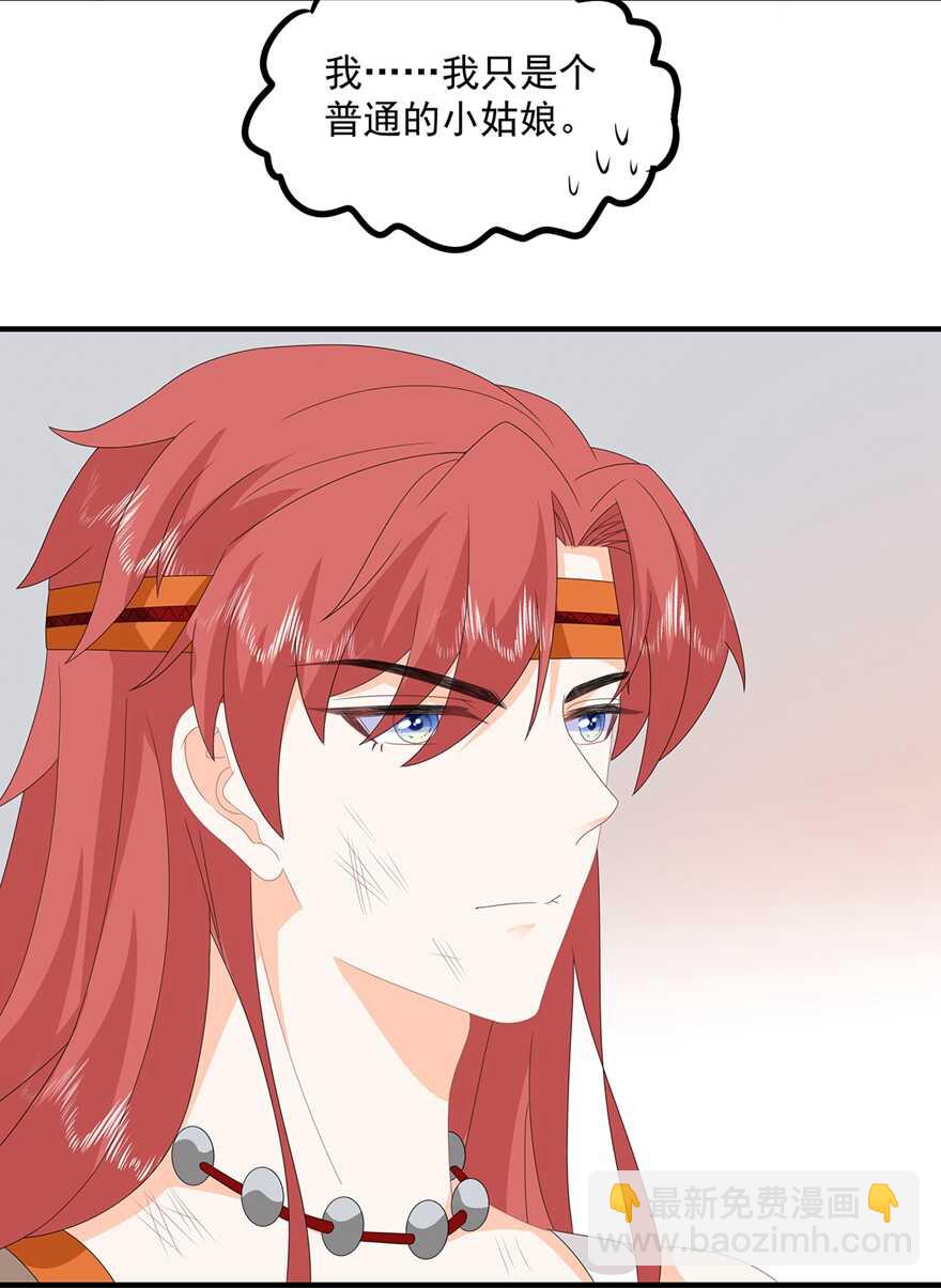 第86话 他们是来找你的么？-第95话