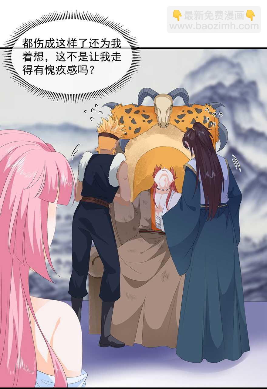 第86话 他们是来找你的么？-第95话