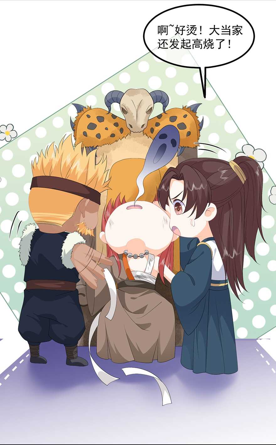 第86话 他们是来找你的么？-第95话