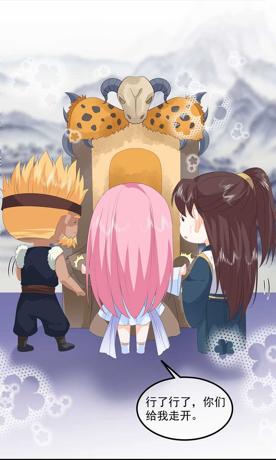 第86话 他们是来找你的么？-第95话