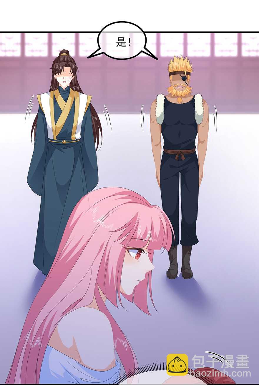 第86话 他们是来找你的么？-第95话