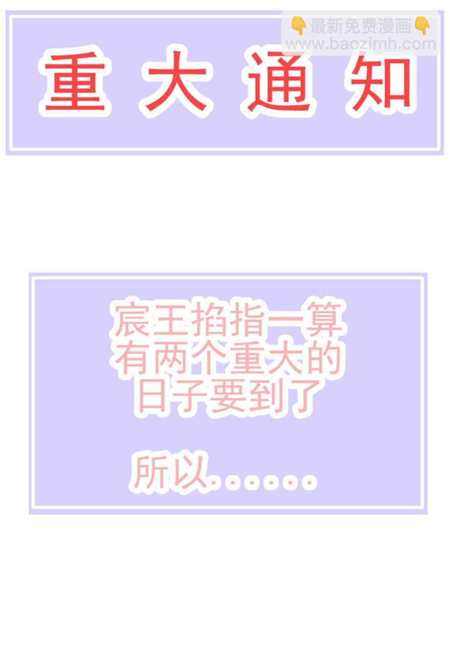 第86话 他们是来找你的么？-第95话