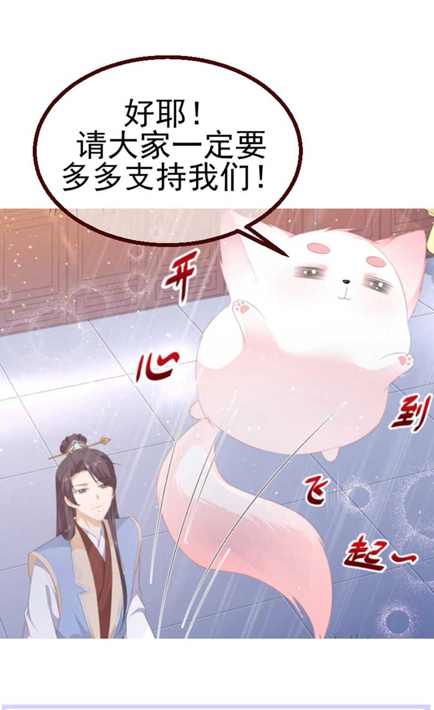 第86话 他们是来找你的么？-第95话