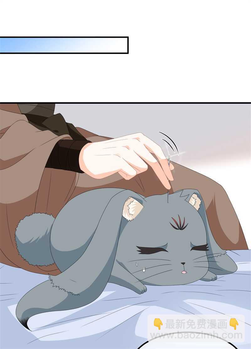 第88话 灵狐解毒之法-第97话