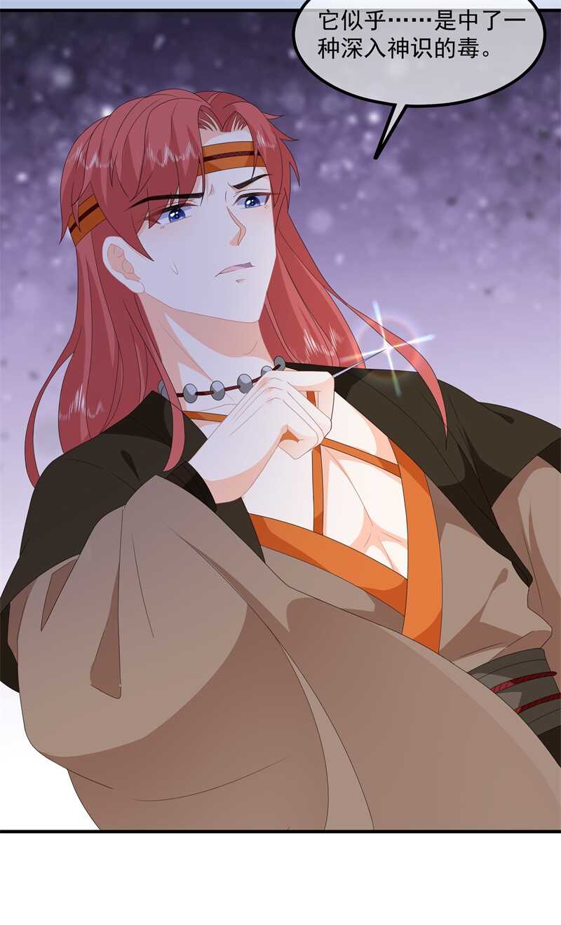 第88话 灵狐解毒之法-第97话