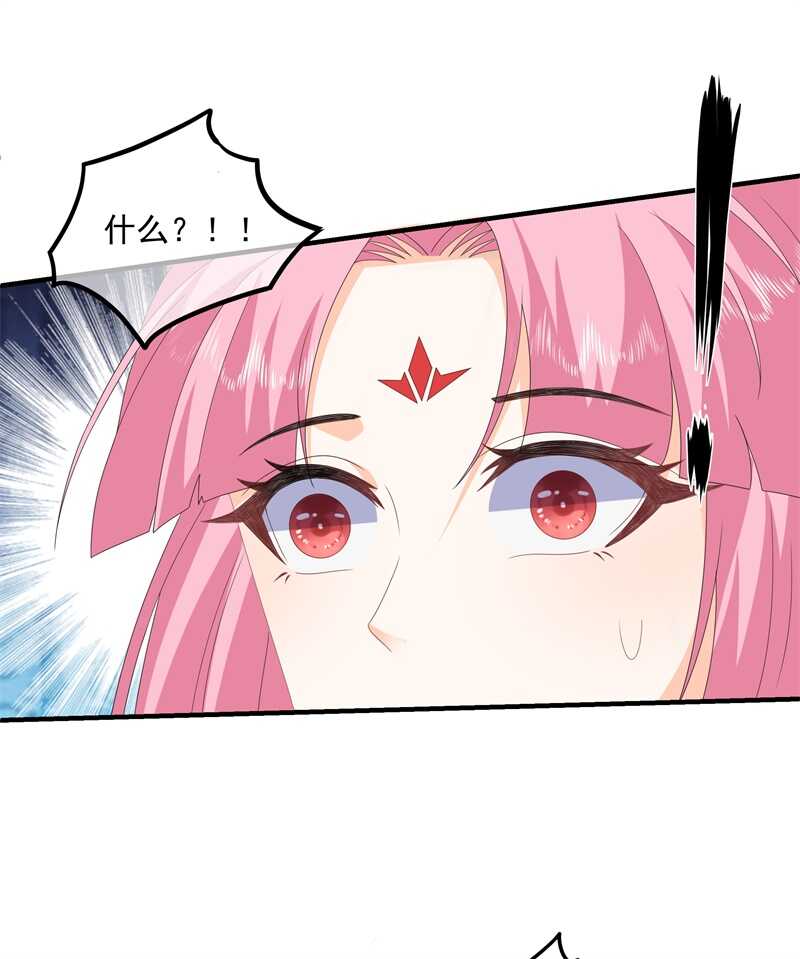 第88话 灵狐解毒之法-第97话