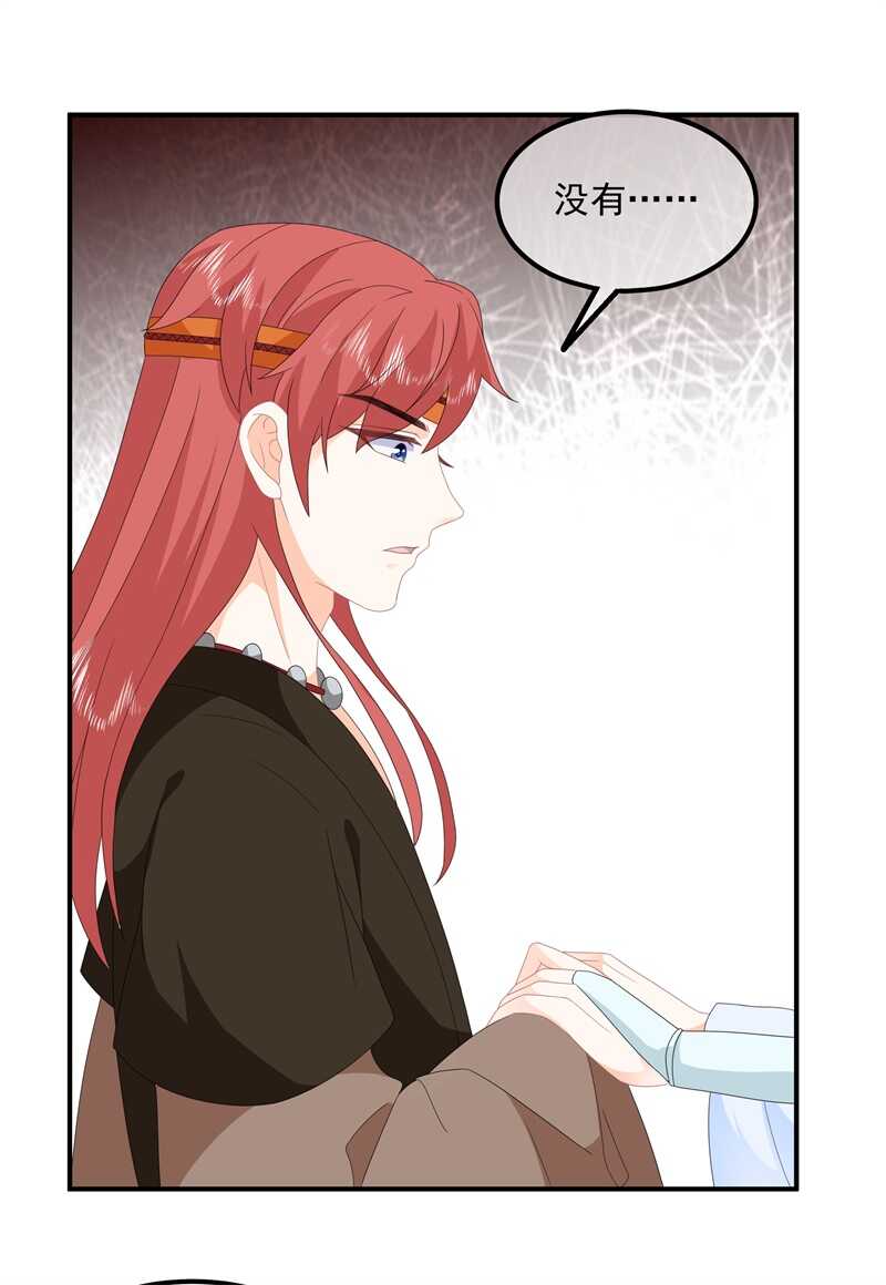 第88话 灵狐解毒之法-第97话