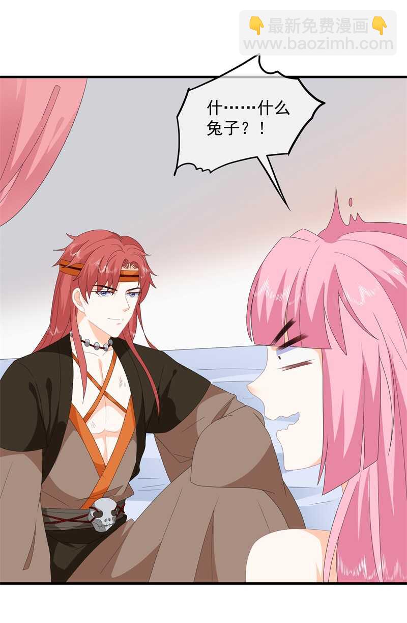 第88话 灵狐解毒之法-第97话