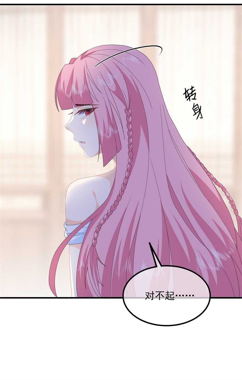 第88话 灵狐解毒之法-第97话