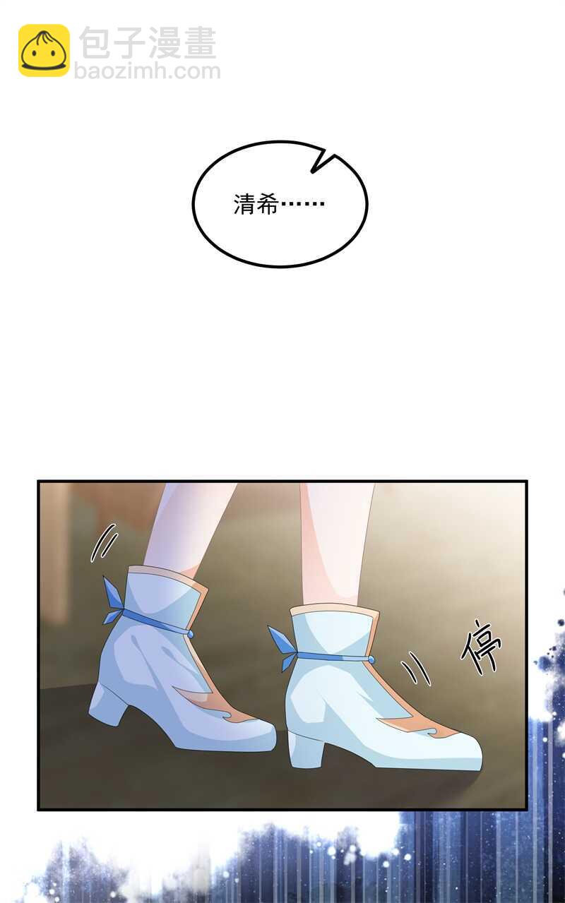 第88话 灵狐解毒之法-第97话