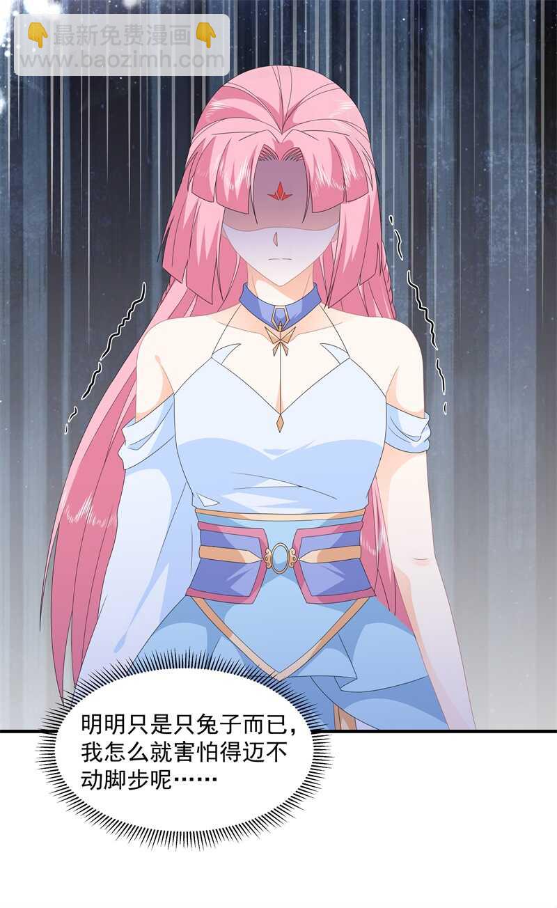 第88话 灵狐解毒之法-第97话