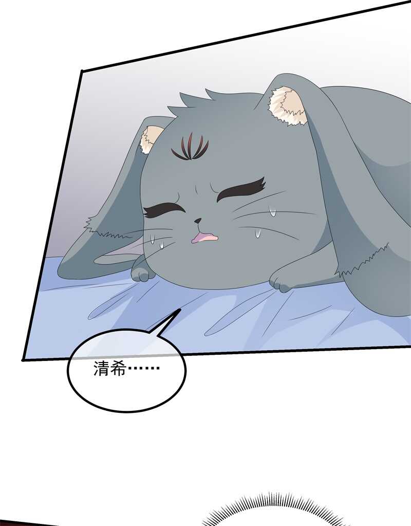 第88话 灵狐解毒之法-第97话