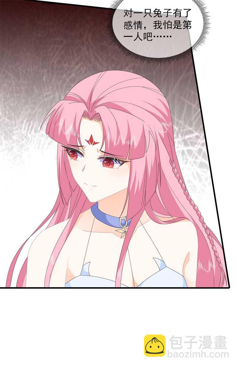 第88话 灵狐解毒之法-第97话