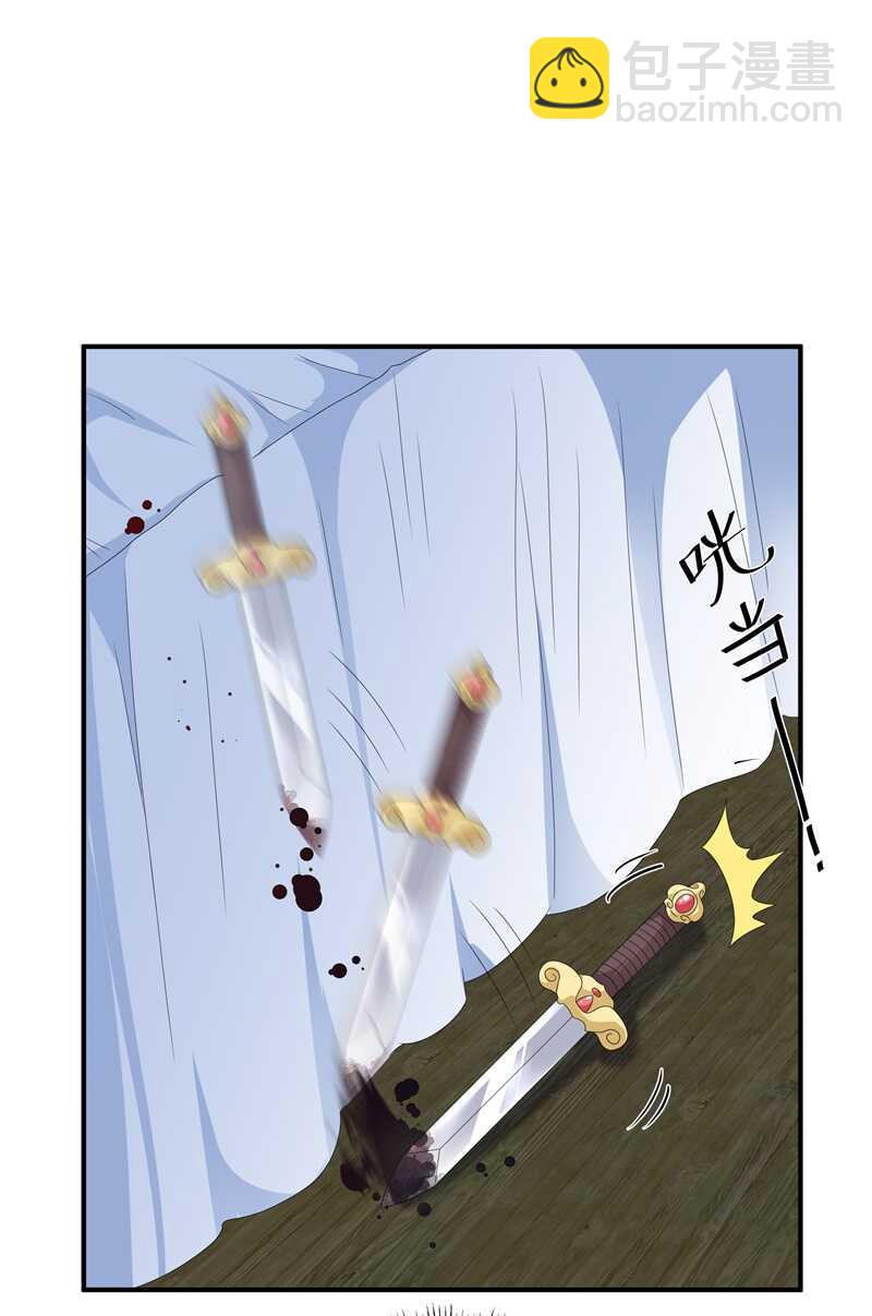 第88话 灵狐解毒之法-第97话